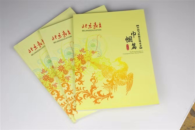 北京天工印刷廠與北京工信風雨同舟，攜手共進12年。